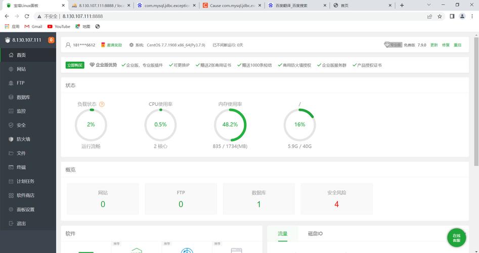 包含国外VPS的词条