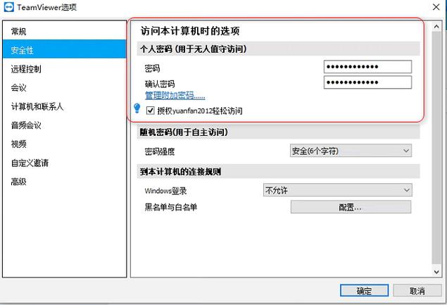 vps服务器搭建frp_服务器做vps_使用VPS服务器搭建Frp进行内网穿透