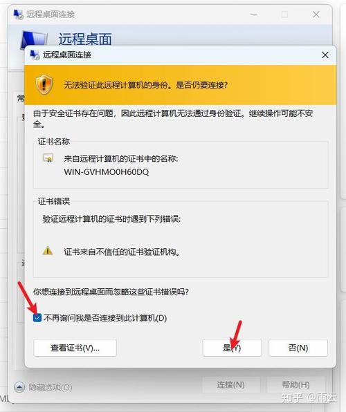vps搭建服务器错误800_服务器vps什么意思_解决VPS搭建服务器错误800的全面指南