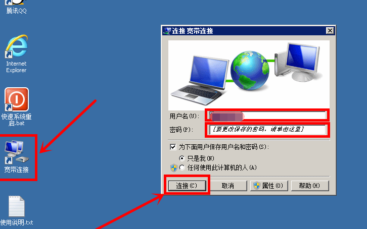 ipv6vps代理服务器_代理 ipv6_深入理解IPv6 VPS代理服务器
