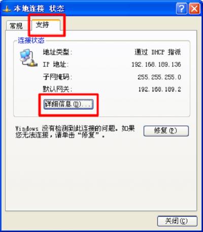 vps如何看服务器地址_vps的ip地址怎么查_如何查看VPS服务器地址