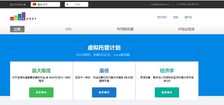 优质vps服务器怎么搭建加速_vps搭建攻略_优质VPS服务器的搭建与加速