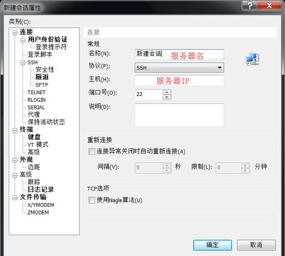 ssvps服务器账号_ssr服务器密码_深入理解SSVPs服务器账号