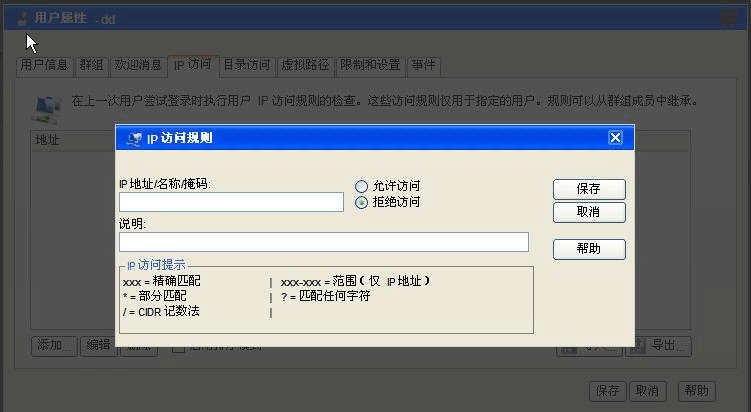 vps服务器怎么做ftp空间_vps搭建ftp服务器_如何为VPS服务器创建FTP空间