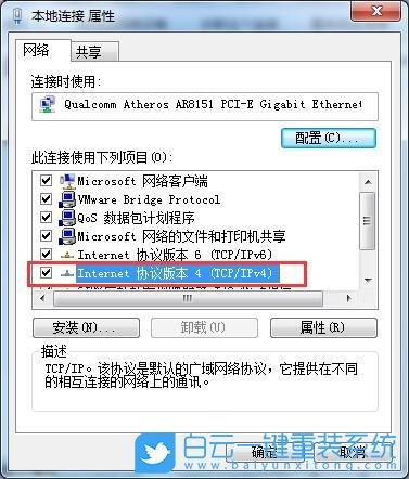win7+vps服务器_win7做服务器_Win7+VPS服务器的搭建与应用