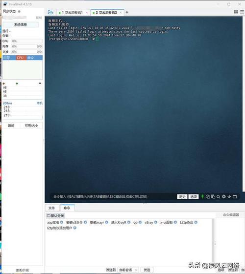 vps下载服务器搭建_vps软件下载_VPS下载服务器搭建的全面指南