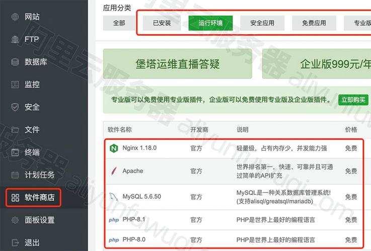 vps服务器能安装宝塔吗_vps搭建下载服务器_VPS服务器安装宝塔面板的全面指南