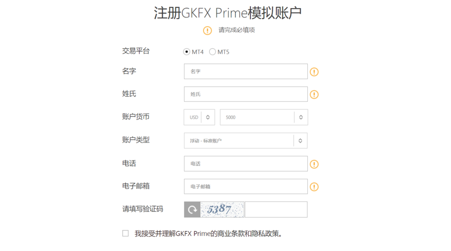 捷凯vps虚拟专用服务器_捷凯vps虚拟专用服务器怎么用_捷凯VPS虚拟专用服务器的全面解析