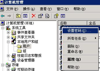将VPS设为网上邻居服务器_vps链接_将VPS设为网上邻居服务器的步骤与技巧