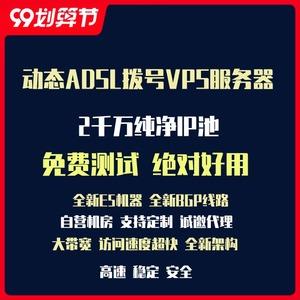 vps混播服务器_混音服务器_深入理解VPS混播服务器