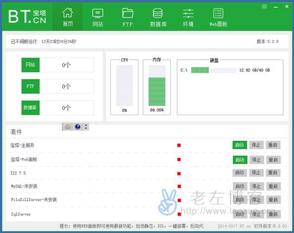 vps离线下载服务器咋用_如何下载vps_VPS离线下载服务器的使用方法