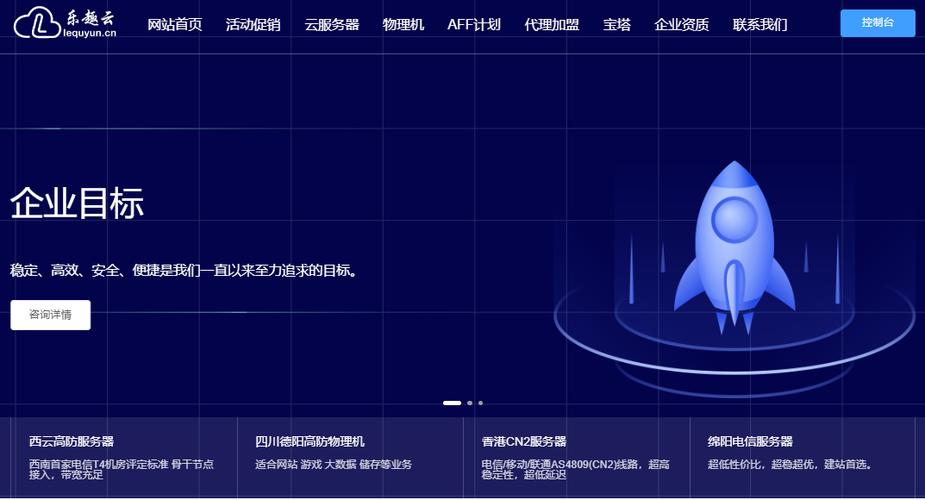 大带宽香港服务器vps_大带宽香港服务器_大带宽香港服务器VPS的优势与应用