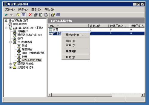 vps服务器数据库_服务器vps是什么意思_深入理解VPS服务器数据库