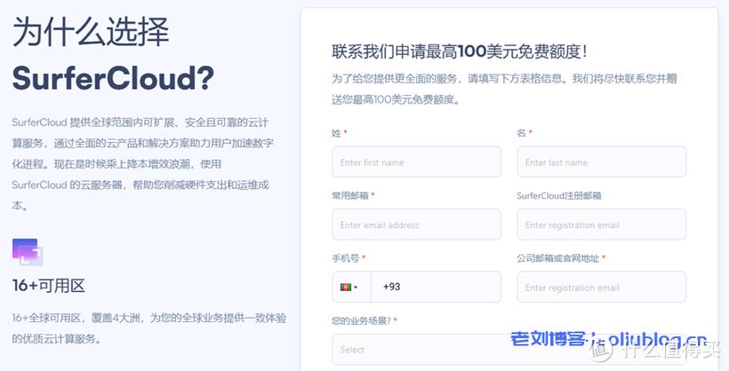 vps搭建vps高级服务器_vps搭建ip_VPS搭建高级服务器的全面指南
