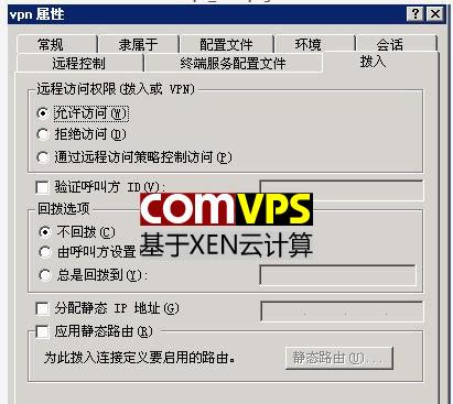服务器架vps教程_服务器 vps_服务器架设VPS教程