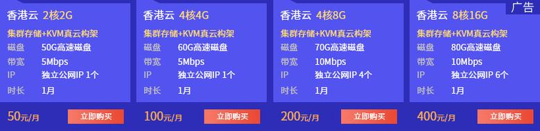 全球免费VPS服务器购买_免费的稳定vps_全球免费VPS服务器购买指南