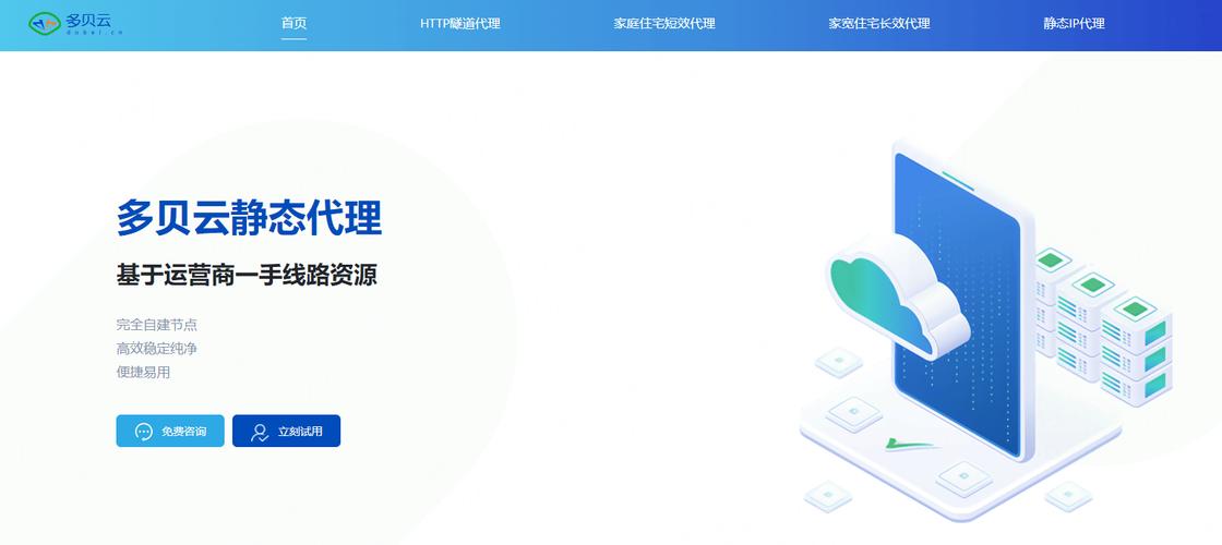 推荐服务器vps_推荐服务器配置_推荐服务器VPS：全面解析与选择指南